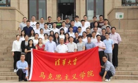 清华大学马克思主义学院今年启动本科招生，拟于提前批招收20人