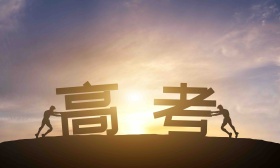 浙江36万高考生将赴考，进入考点首次实行“五码合一”