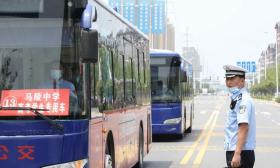 考生和家长们请注意！全省13市高考出行提示
