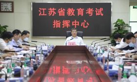 2022江苏高考乘风启航 顺利开考！