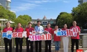 暖心“高考食谱”，为考生保驾护航