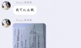 甘肃教育考试院：高考数学作弊考生成绩无效，不得参加后续考试