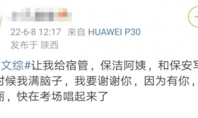 一生要强的文科生，今天考完，文科生开启疯狂吐槽……