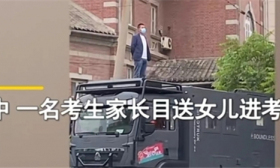 家长开房车送孩子高考，爬车顶眺望，网友羡慕：裸车将近200万