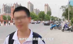 河南学霸考生凡尔赛估数学分：有点难 只能考125