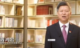 “入党引路人”青春微讲堂第三课：南京工业大学党委书记芮鸿岩谈“进步”