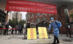 专人服务、特制“提示卡”，北京十八中三位考生的“特殊”高考