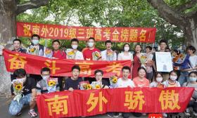最强“接考团”亮了！高考结束，他们被鲜花和拥抱包围