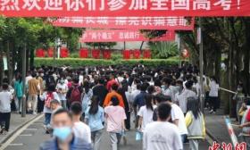多地高考今日收官，考试成绩何时公布？何时填报志愿？