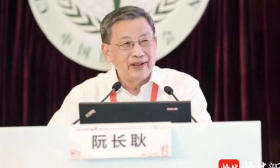 中国工程院院士、苏州大学教授阮长耿获得2021年度江苏省基础研究重大贡献奖