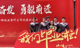 全国首届职教本科毕业生今天毕业了！