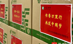 师生同捐赠！江苏大学向新疆疏附县捐赠万余册图书