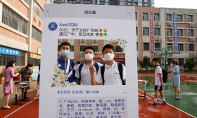北京非涉疫初三学生今日返校，多校推心理课帮学生尽快调整身心