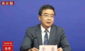 北京市教委：为特殊考生提供服务保障，确保涉疫考生“一个不落”