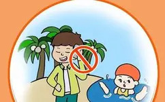 防溺水安全教育·家长篇 | 有效防护最重要