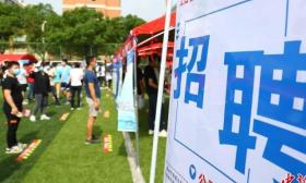 “特岗教师”上热搜，6.7万招聘计划带来哪些利好？