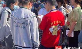 2022南京中考|班主任“虎虎生威”送考团霸气显眼