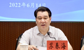 2022年度省属高校综合考核业务培训 视频会议召开