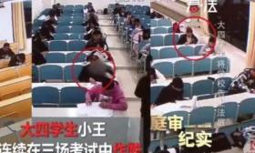 与同学相互替考作弊遭开除，云南一大学生起诉高校被驳回