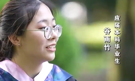 毕业季、就业急，如何守好这个“基本盘”？