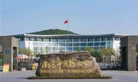 南京中医药大学聚力提升立德树人成效