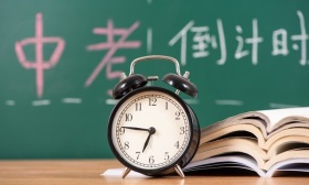 北京中考周五开考，官方提醒考生提前做好考试准备、熟悉考点位置