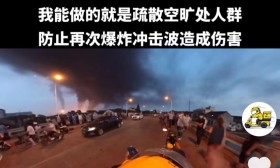 上海火灾劝离人群的“化学专业”“副总”外卖员：做骑手是为创业做准备