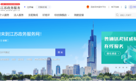 江苏省2022年6月至9月社会考生普通话水平测试计划发布，一起来看防疫要求须知有哪些