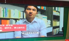 新城小学毕业典礼，南大学霸“云上”送来祝福