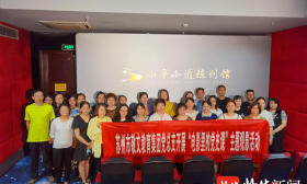 【校园传真】在电影里学党史！苏州市敬文教育集团党总支开展“电影里的党史课”主题观影活动