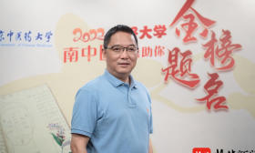 文科生也能学医！即将进行志愿填报，南中医大咖为考生送上独家报考指导