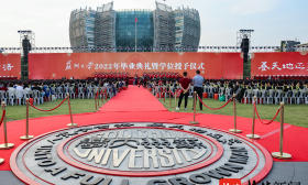 万名毕业生同上最后一堂思政课 苏州大学举行2022年毕业典礼暨学位授予仪式
