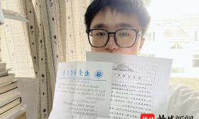 南财大毕业生收到四年前“写给自己的信” ，入学时的愿望实现了吗？
