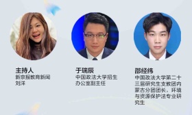 新京报连线中国政法大学招生官、优秀学生，解读2022招生政策