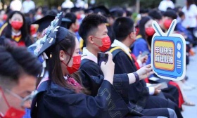 北京科技大学今日举行毕业典礼，校长杨仁树引三句诗勉励毕业生