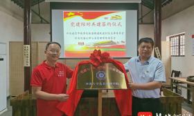 助力乡村振兴，河海大学开展别开生面的主题党日活动