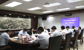 省高品质示范高中创建与评估工作 研讨会召开