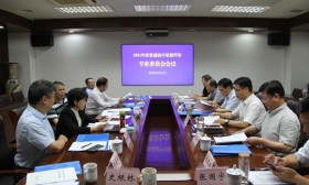 2021年度省普通高中星级评估 专家委员会会议召开