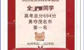 年入百万！考北大比上北大更香，职业考生究竟羞辱了谁？