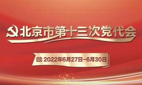 党代会上的“00后”代表：这是一次非常宝贵的学习机会
