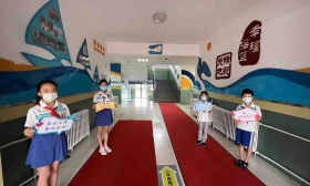 校长送伴手礼、办心理讲座，北京中小学多举措助学生重启校园生活