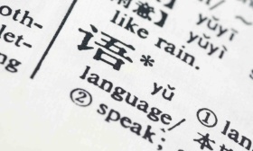 教育部：十年来共开展普通话水平测试6200余万人次