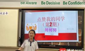 班主任逐字敲出5万多字《点赞集》，送给学生作毕业礼物