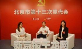 代表对谈|“00后”大学生党代表和校党委书记共话育人育才