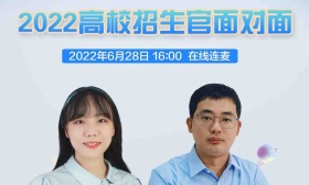 北京工商大学嘉华学院今年17个专业计划招生1160人