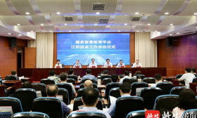 首批试点！国家智慧教育平台江苏试点工作正式启动
