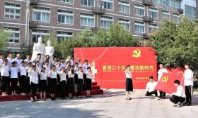 南京邮电大学开展教育科普圆梦助学活动｜一周校园动态（6.27—7.1）