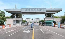 南京师范大学创新思政教育模式