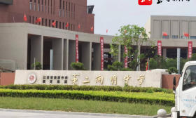 【视频】初一班级一台晚会花了近万元，看到支出明细，家长群里炸了锅