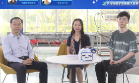 院士云端畅聊“令人心动的大学”，为考生填报志愿指点迷津
